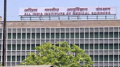 AIIMS Toll Free Number