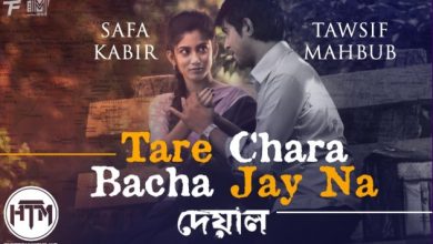 Tare Chara Bacha Jayna