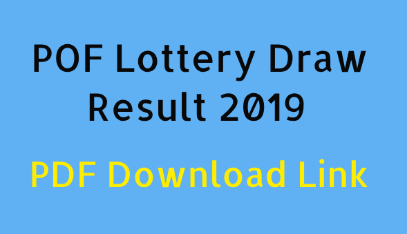 POF Lottery Draw Result 2019