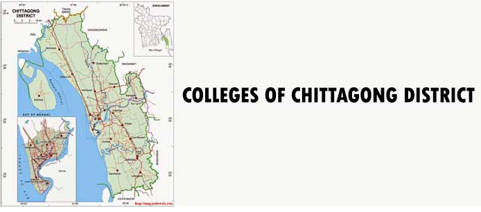 Chittagong All Collages Name With EIIN Number